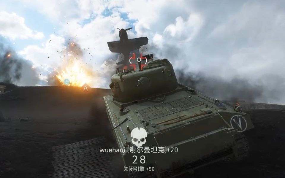 【战地5】硫磺岛证明了谢尔曼也能防空!