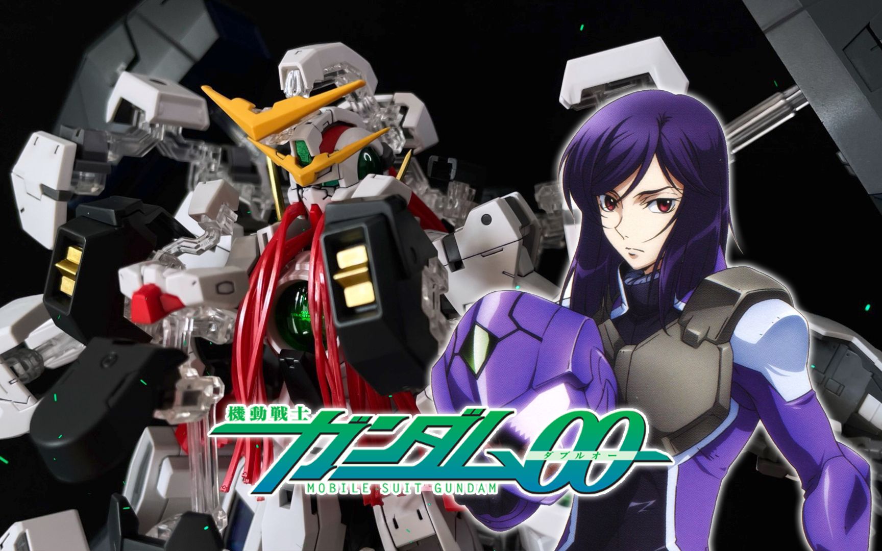 【高达00】德天使mg - gn-004 gundam virtue_哔哩哔哩_bilibili