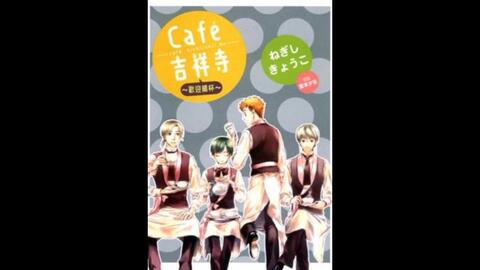 Drama 生肉 Cafe 吉祥寺で It S Next Tests Ok 哔哩哔哩