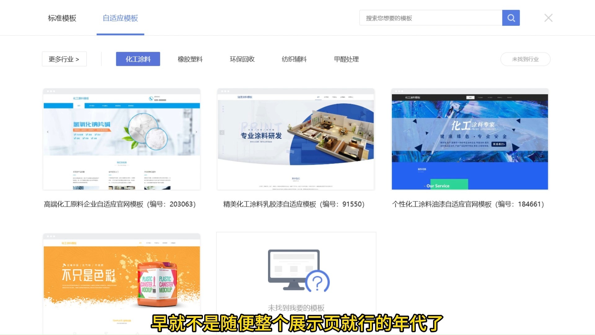 2026营销型网站建设价格揭秘,分享高性价比开发方法,省钱又省心