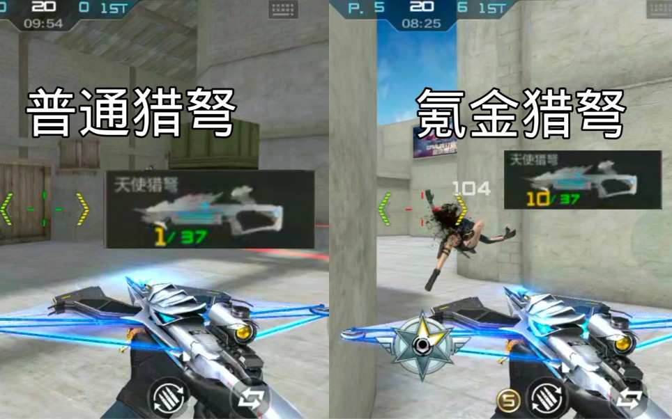 cf手游柿子:当你抛弃单发猎弩使用氪金猎弩,是什么体验?