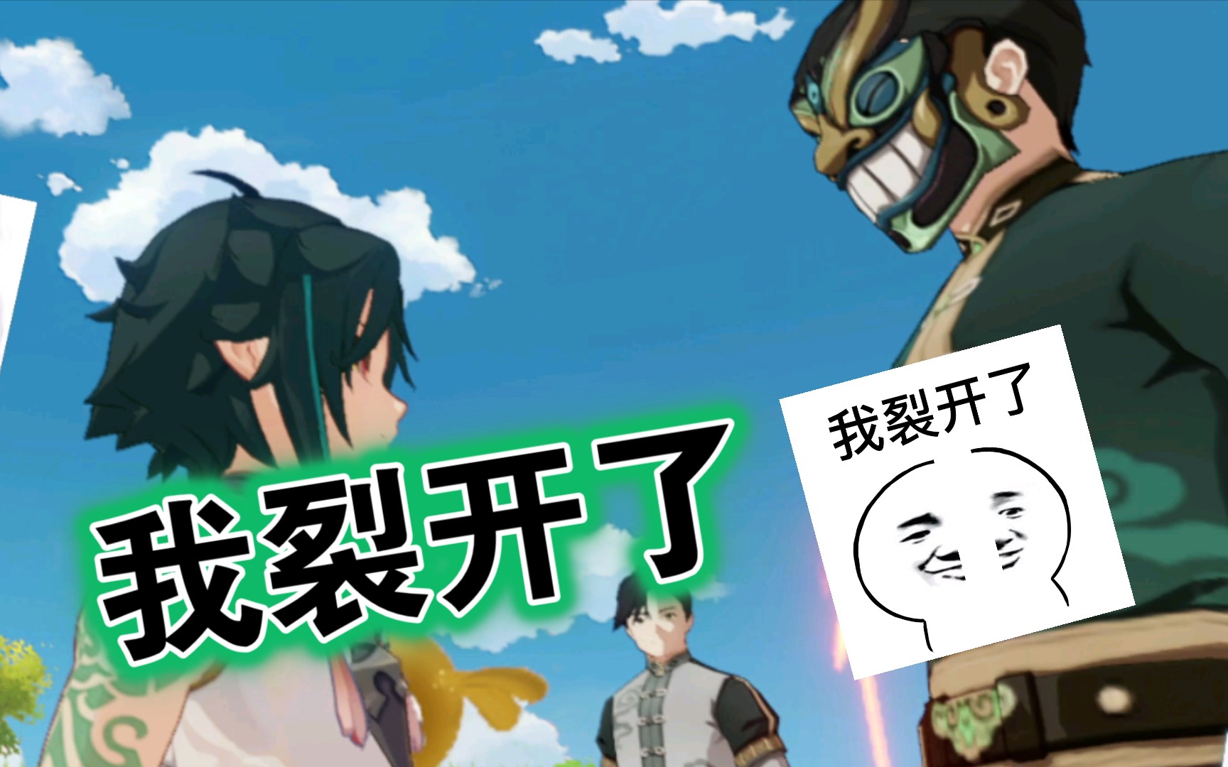 活动  《原神》直视我,崽种