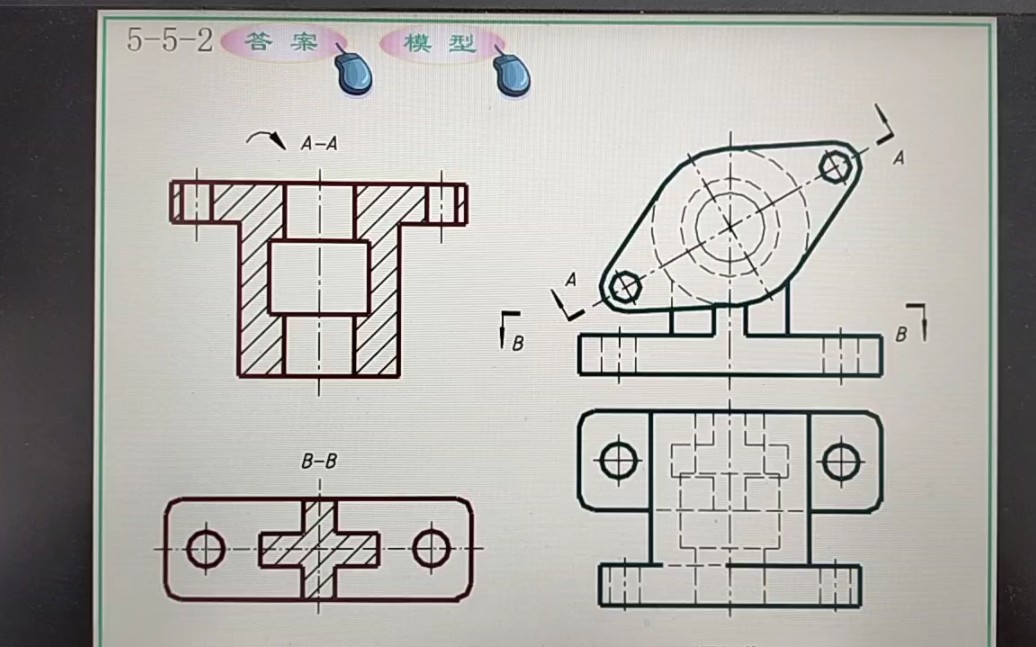 剖视图画法讲解哔哩哔哩bilibili