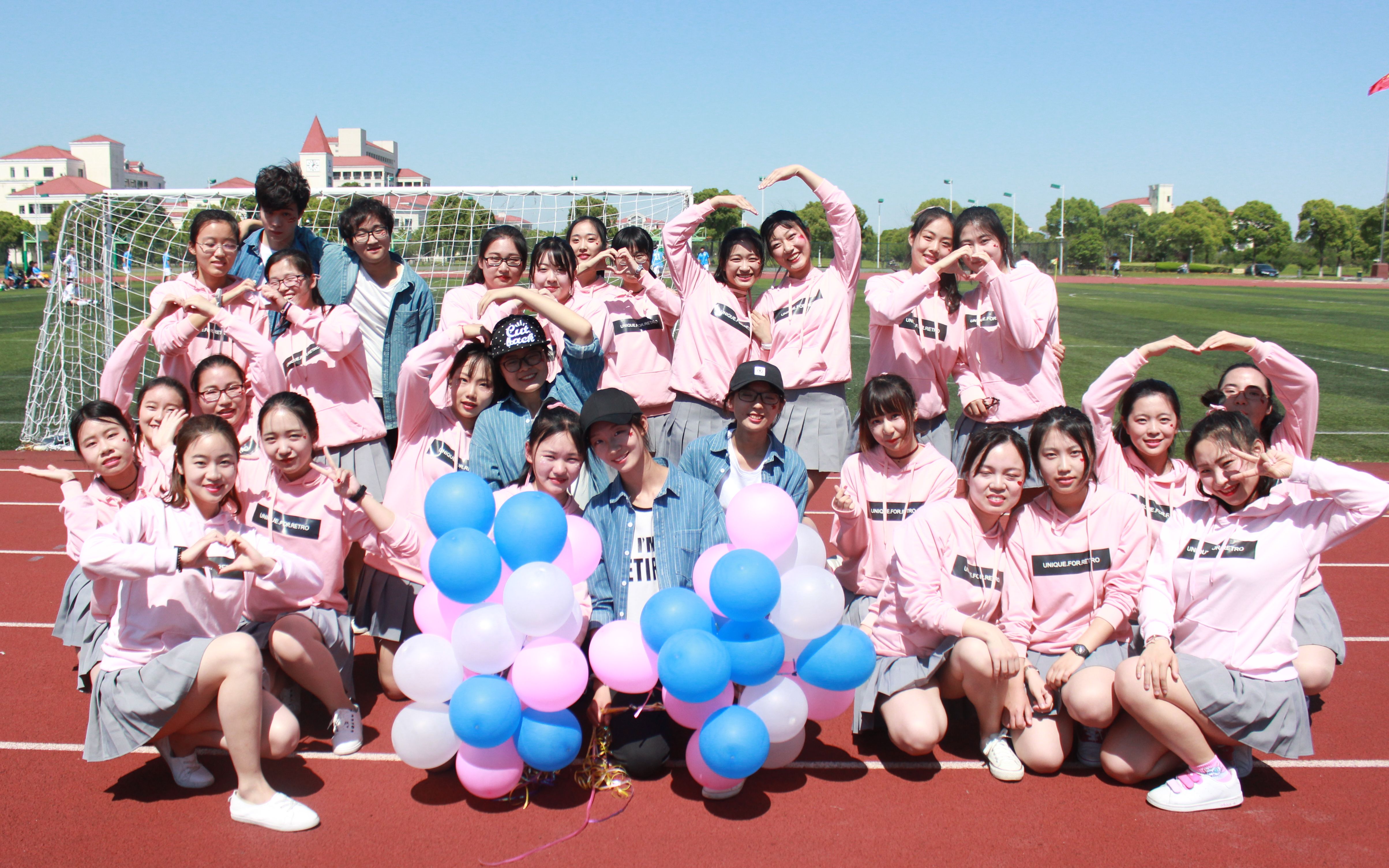 2017上师大集体舞告白气球寸草不生的学前世承