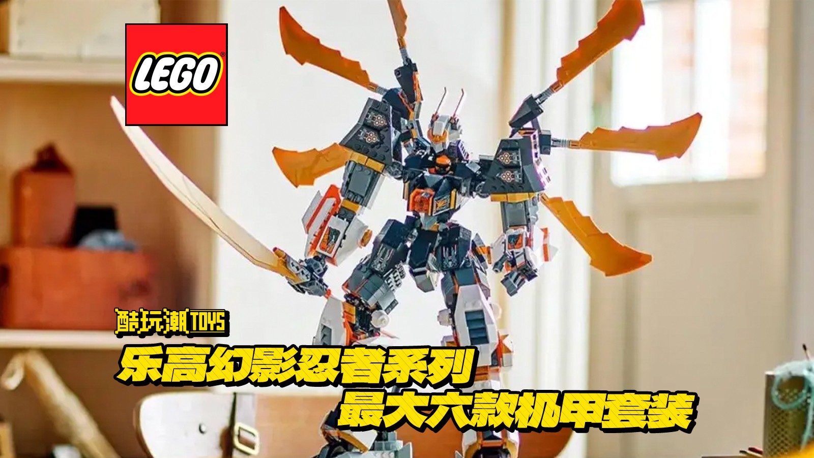 幻影忍者都长这么大了?