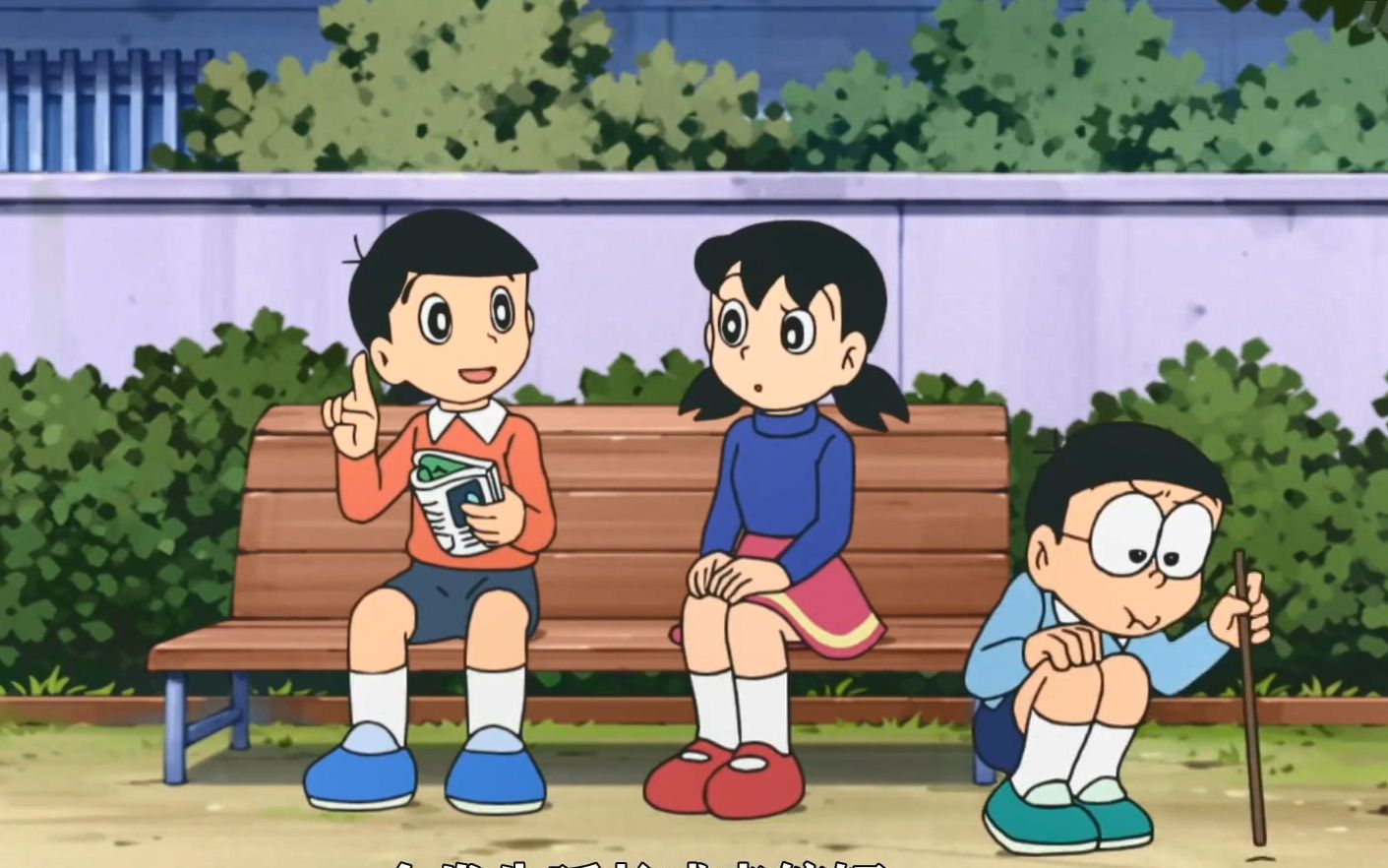 醋意大发的野比大雄