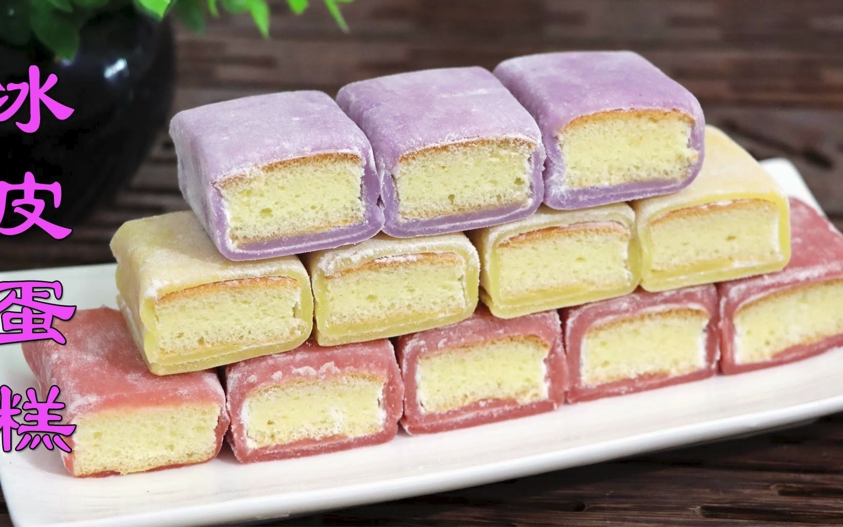 活动  炎炎夏日,这款冰皮蛋糕怎能错过?