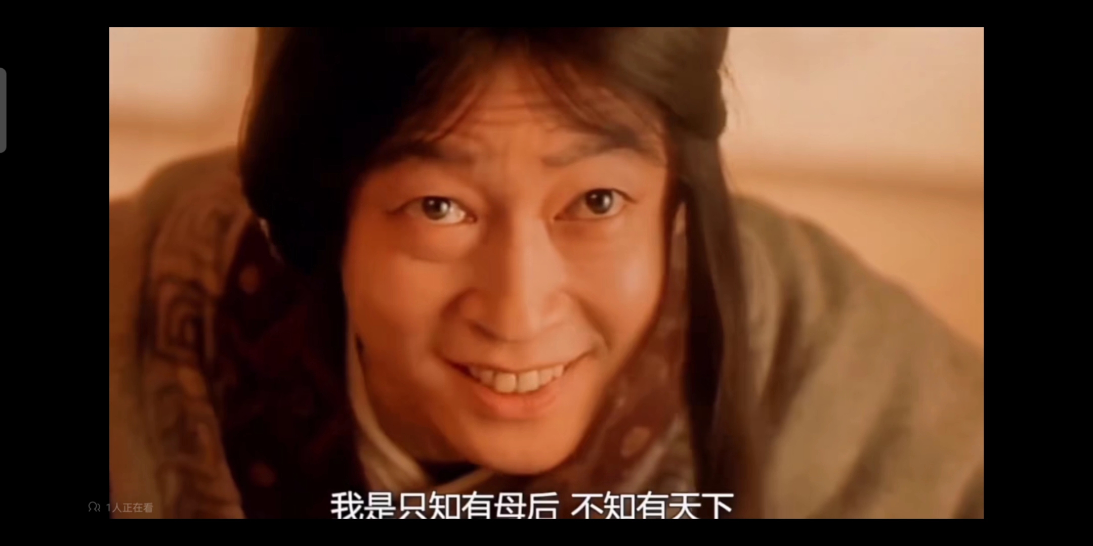 王志文版转轮王嫪毐,够狠!