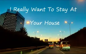 Video herunterladen: 赛博朋克-边缘行者《I Really Want To Stay At Your House》Samuel Kim & Lorien 沃尔沃-S90宝华B&W