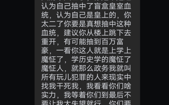 鱼头熊账号被封了𐟘‚𐟘‚𐟘‚网络游戏热门视频