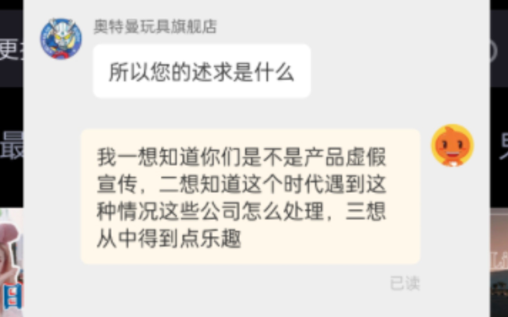 淘宝平台与12315是否能维护消费者权益及他们是如何处理的.针对本事件我的回答在7:03哔哩哔哩bilibili