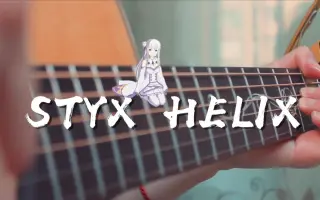 Styx Helix 搜索结果 哔哩哔哩 Bilibili