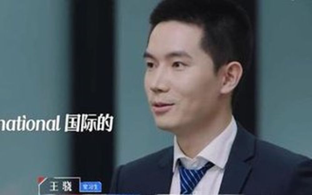王骁何旻哲凡尔赛式互怼斯坦福vs清华像极了班里学霸的谦虚