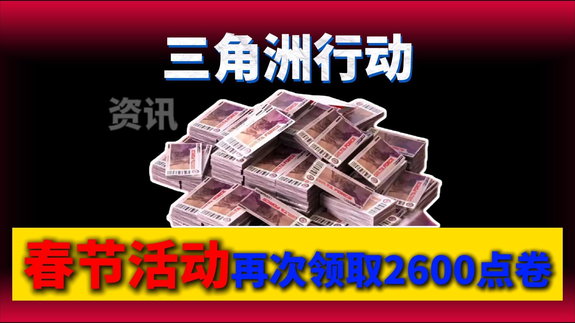 s12更新干员小屋和全新靶场！