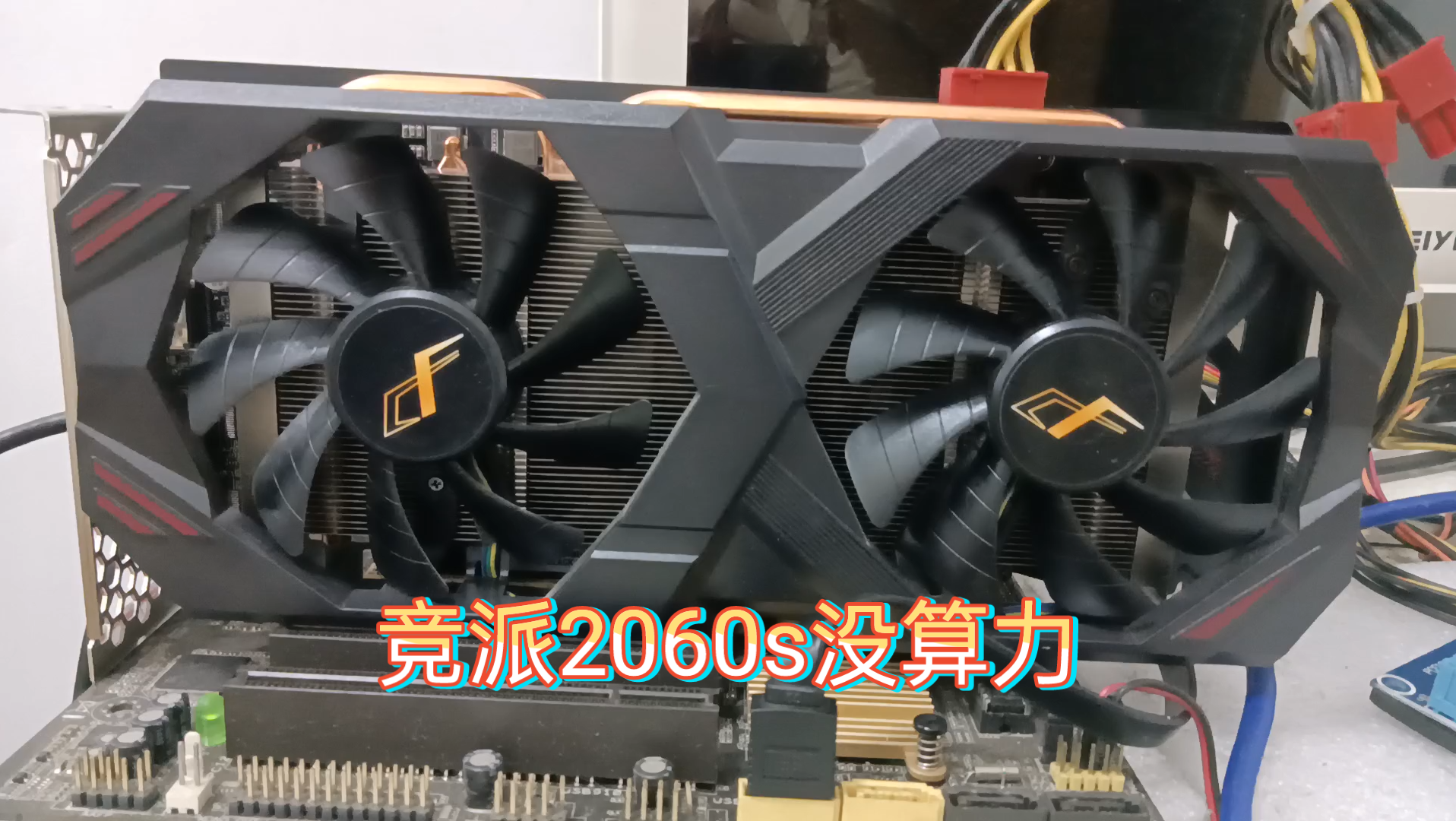 竞派GTX TITAN 6G图片