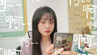 当教育局领导知道了我的账号…竟然让我来给局里打打广告…
