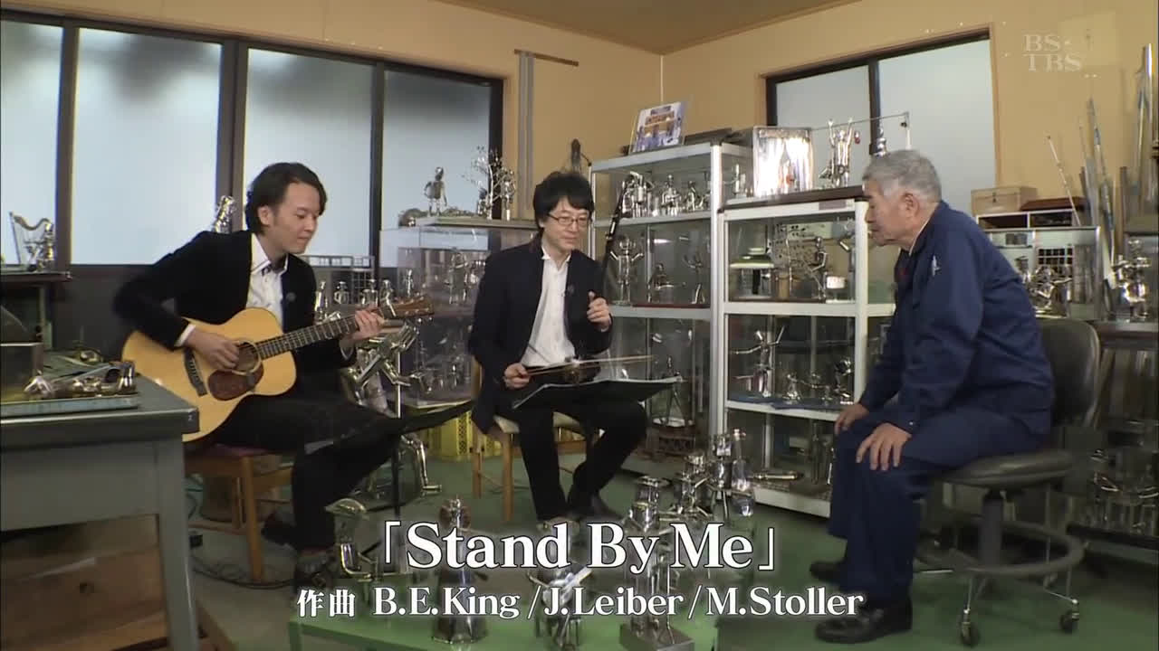 【贾鹏芳】Stand By Me哔哩哔哩bilibili