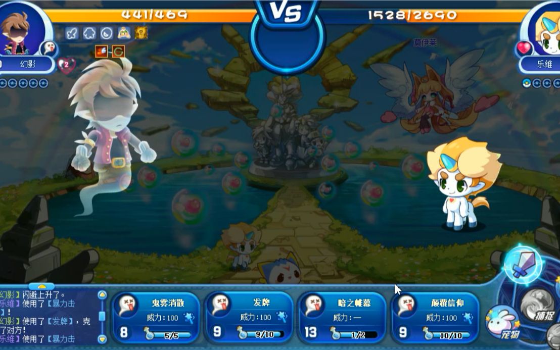 【洛克王国】曾经超想要的npc宠物幻影来了,洛克历史上的第一只人形