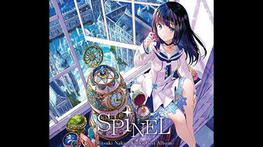 中恵光城《SPiNEL-Mitsuki Nakae Works Best Album--罪深き少女