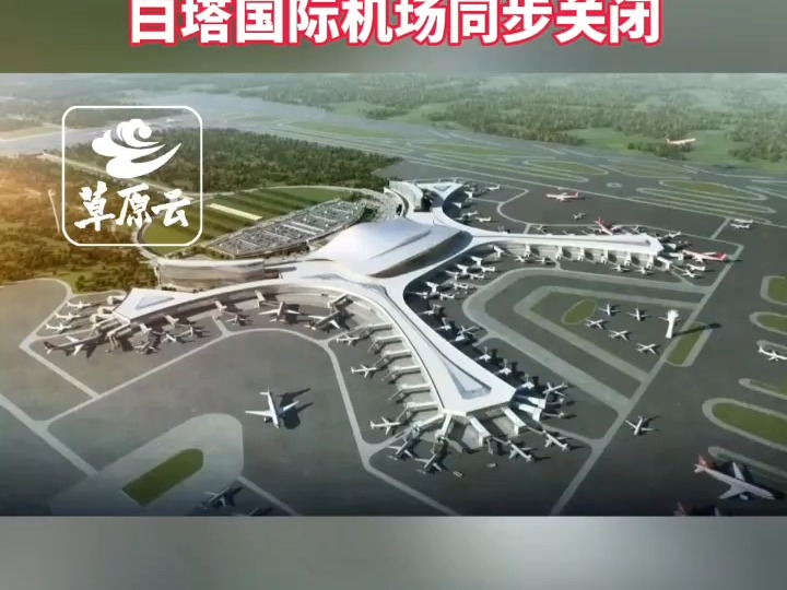 2020盛乐机场规划图图片