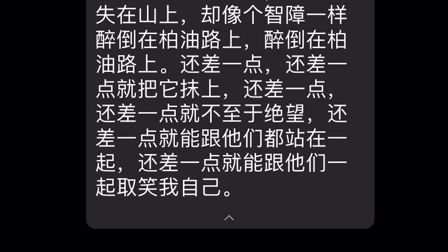 [图]《瓦合》发布后，查询草东乐迷精神状态