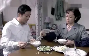 Download Video: 金婚：大庄家大鱼大肉，佟志家却只有青菜豆腐，差距可真大