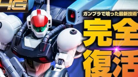 銀河漂流バイファム 哔哩哔哩 Bilibili 銀河漂流バイファム 哔哩哔哩 Bilibili