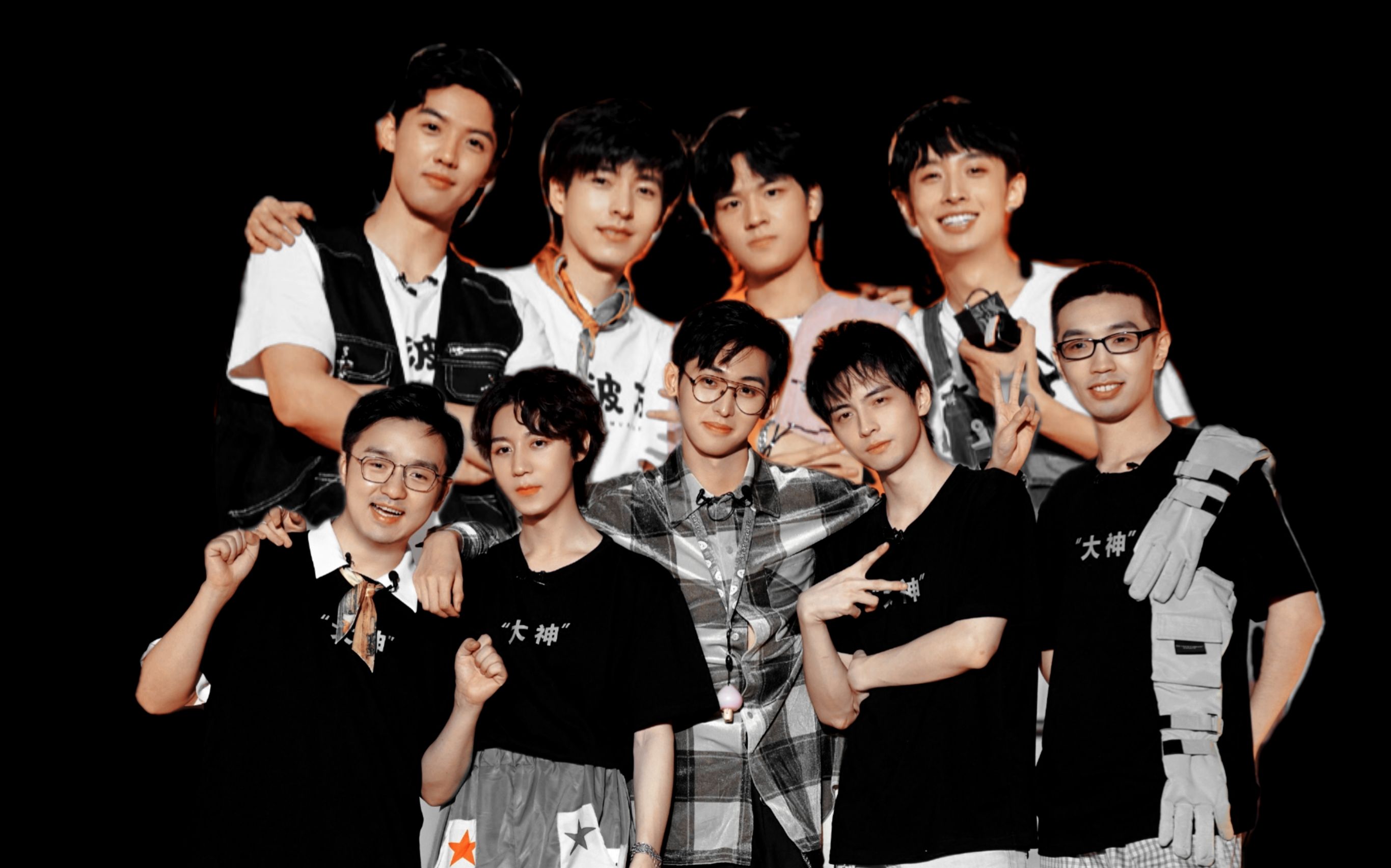 【密室大逃脱大神版三季全员a向×高燃踩点】lock me up