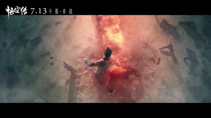 彭于晏来啦!《悟空传》“魔猴降世”版预告片哔哩哔哩bilibili