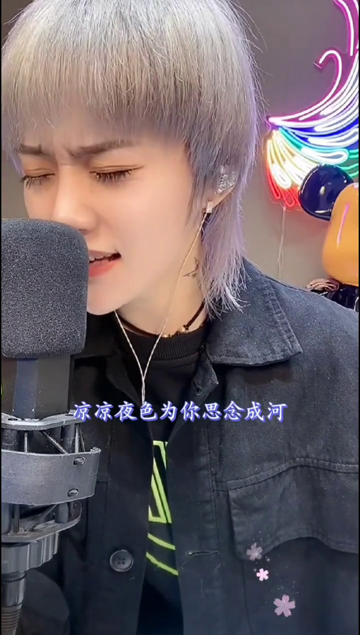 失眠啦来感受一波凉凉的感觉推广小助手凉凉关注一支沫i