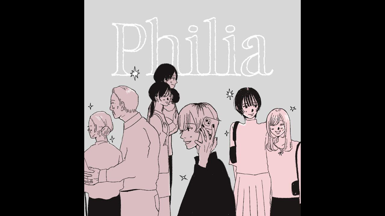 papiera. - philia(official lyric video)