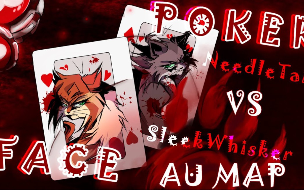 【猫武士/au】松针尾&滑须- ★ pokerface ★// cw: flashing images