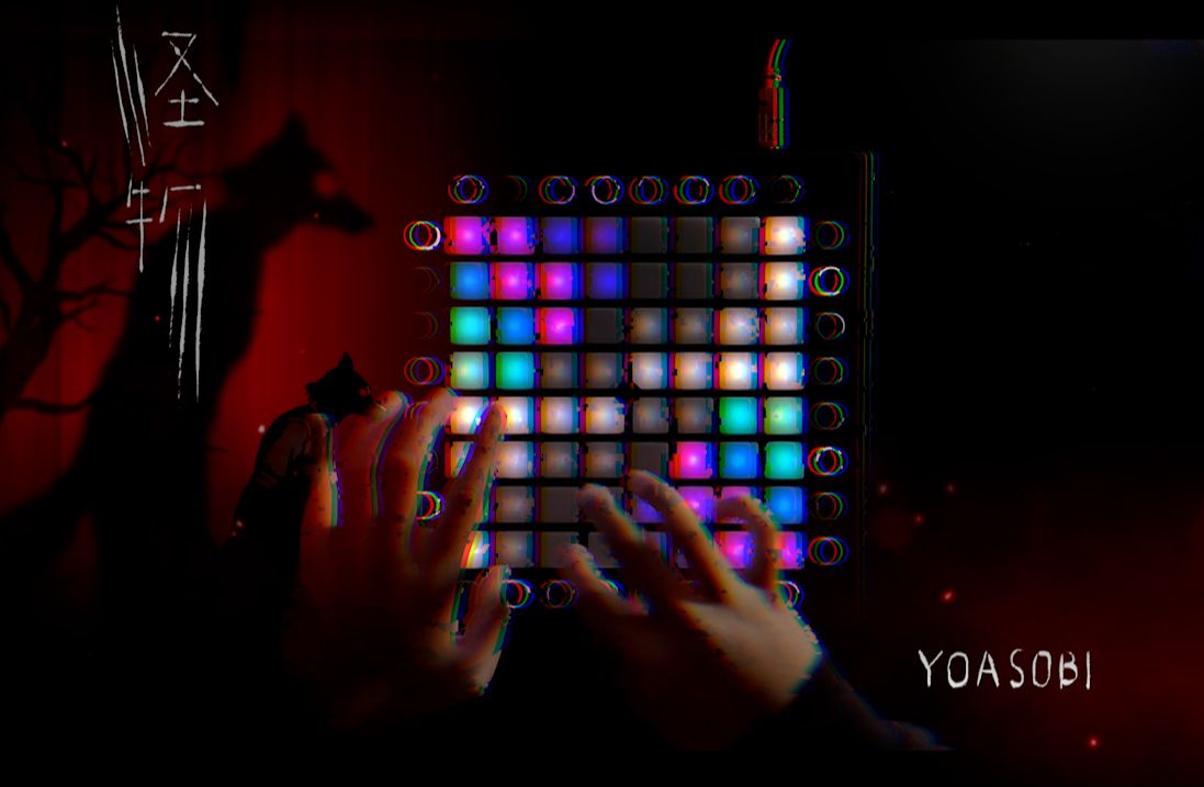 【Launchpad】YOASOBI — 怪物(BEASTAR S2 OP)//Launchpad Performance哔哩哔哩bilibili