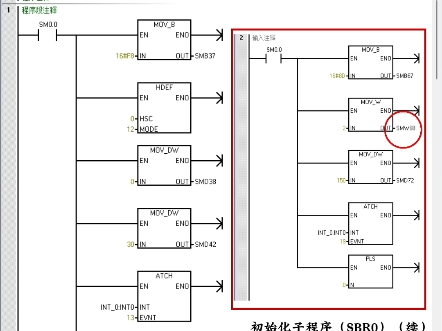 PTO脉冲串#电气自动化培训 #零基础学电工 #plc培训哔哩哔哩bilibili