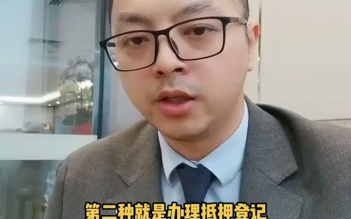 怎样防止夫妻一方擅自出售共同财产,这两个办法可以搞定哔哩哔哩bilibili