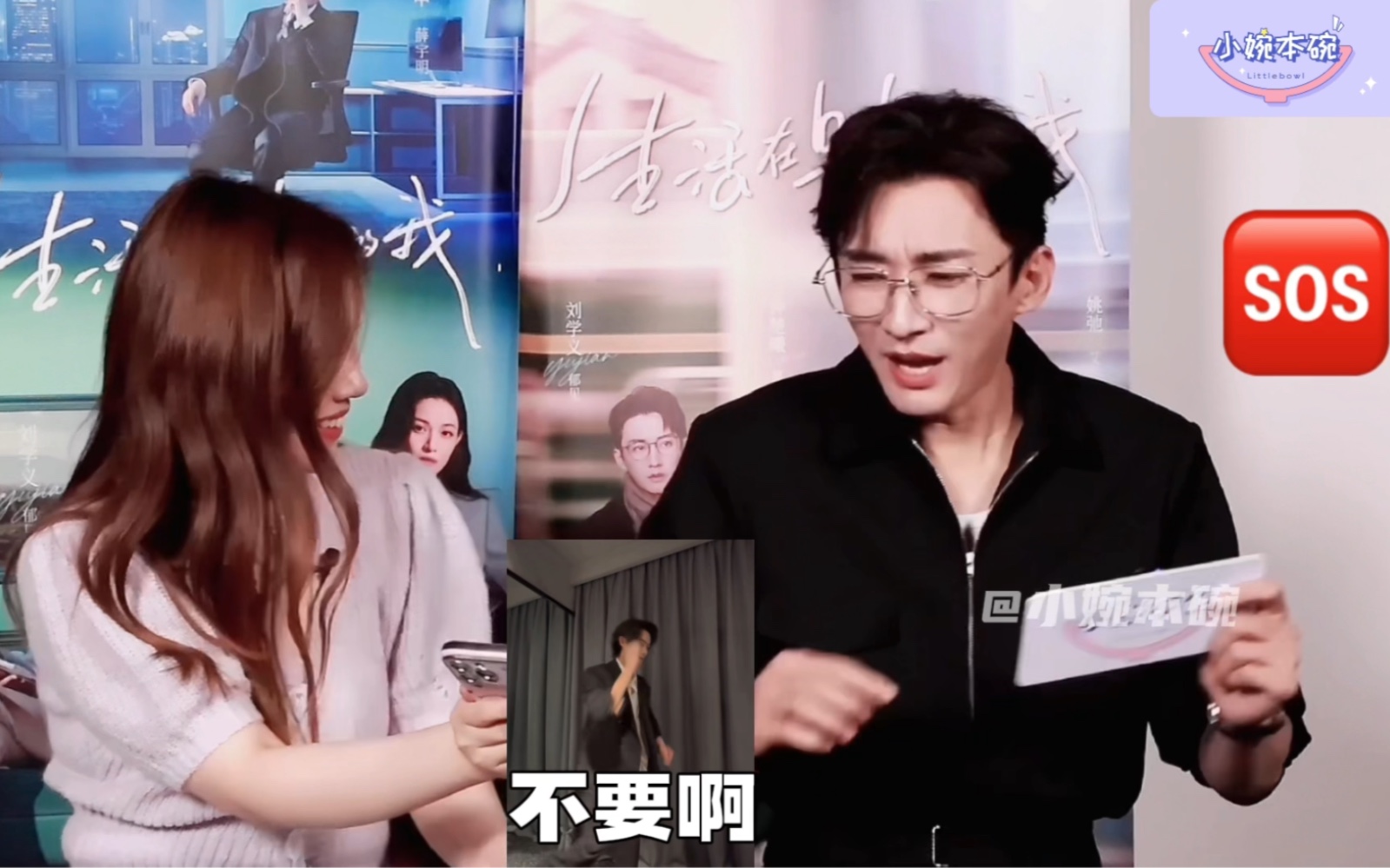 刘学义看许凯跳舞要碎了!原来是任嘉伦歌迷?秒认毕雯珺!