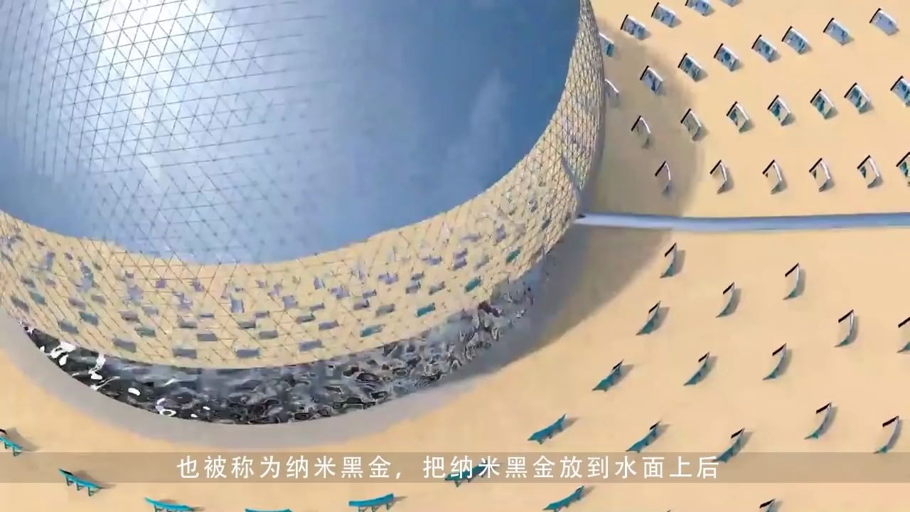我国在海水淡化领域取得重大突破，你知道利用了什么技术吗？