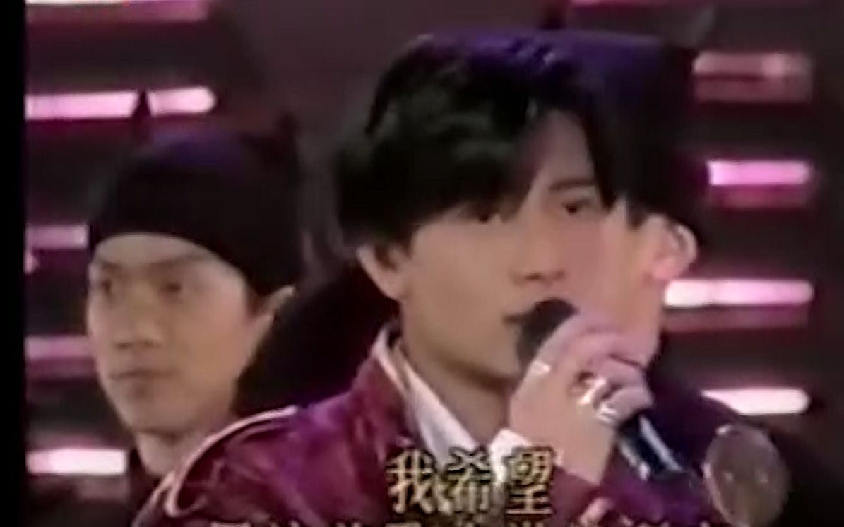 [图]【郭富城】1993年度金曲龙虎榜最佳表演男歌手《狂野之城》张晨光颁奖