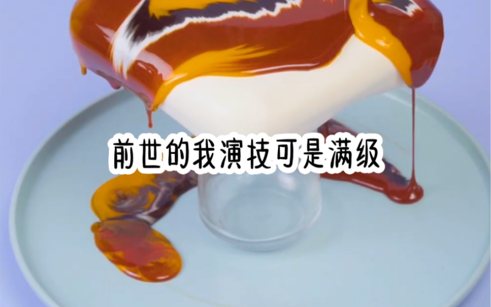 名《胡作非为》哔哩哔哩bilibili