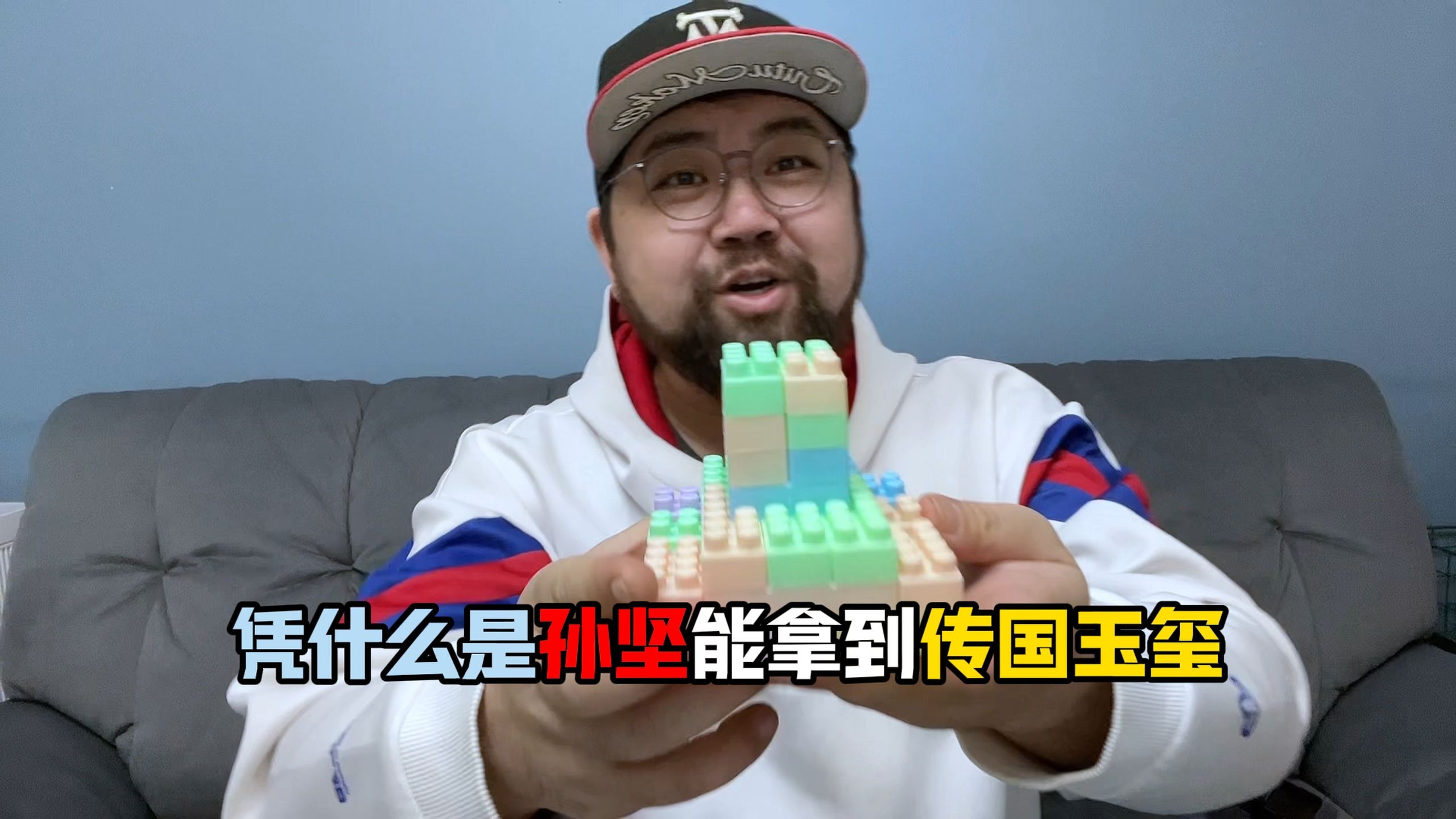 孙坚和传国玉玺
