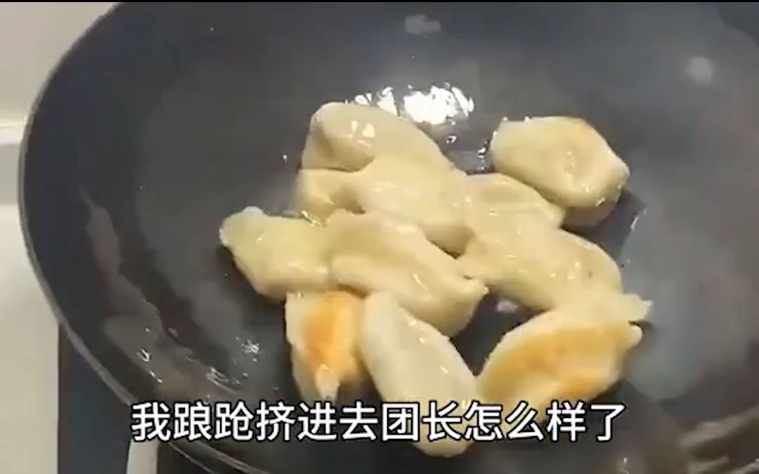 [图]军婚甜蜜蜜：俏军嫂在八零赚麻了2