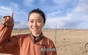 Download Video: 草原五月大风冰雹齐上阵，蒙古族姑娘尽情撒欢，喊话欢迎来旅游