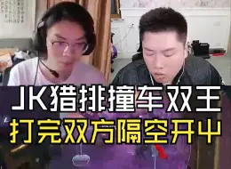 皮特被jk锁头倒地 反手点开举报