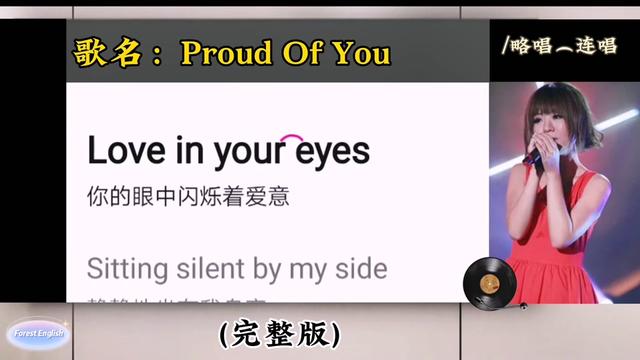 proud of you教学哔哩哔哩bilibili