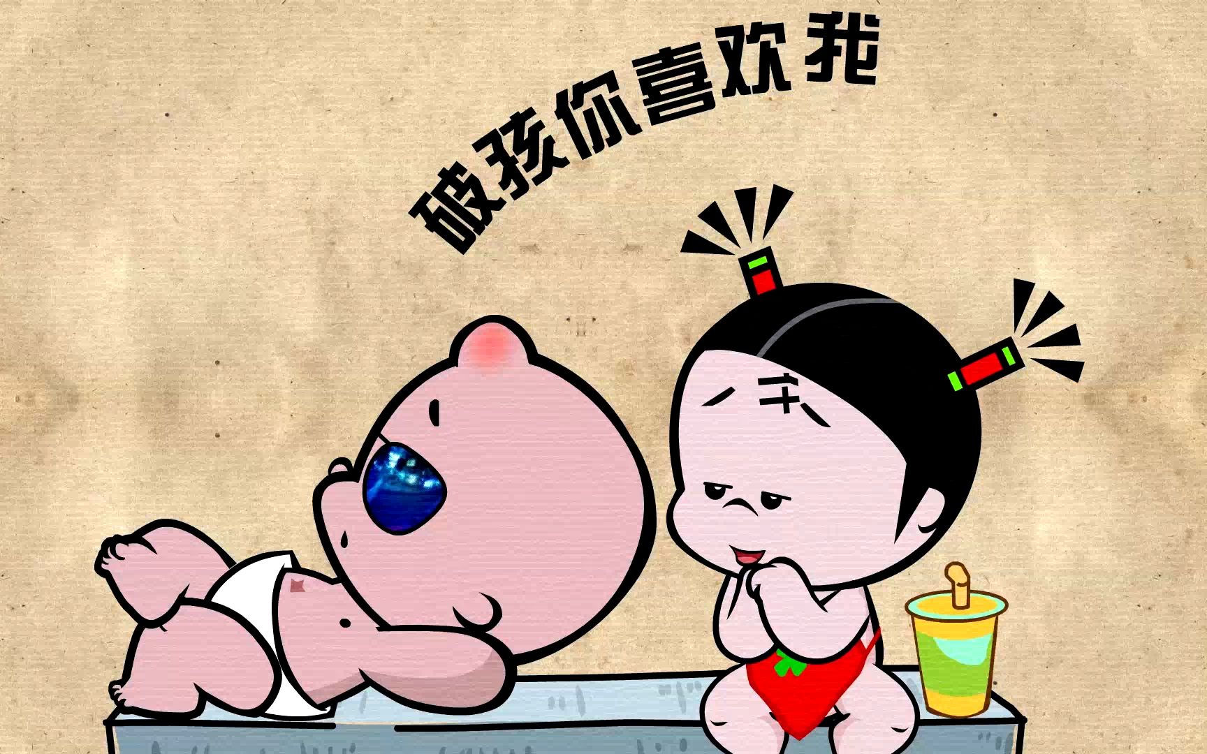 遇到婚前婚后的差别该怎么办?-小破孩有内涵84