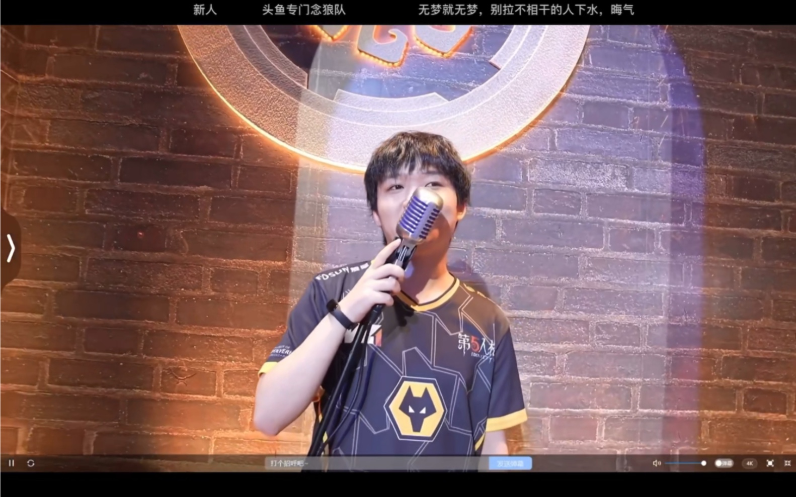 虎牙伯千ob发财十一赛前喊话,十一有进步说是