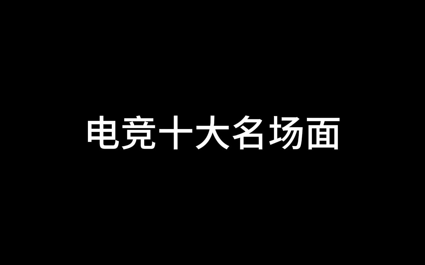 [图]纳入“北影教材”的十大名场面：《丈母娘点烟》《小叮当川剧变脸》《我柜子动了》《芜湖树先生》！ #PDD  #大司马  #小叮当