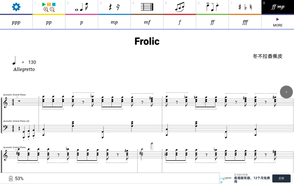 [图]《Frolic》钢琴谱，消消气主题曲