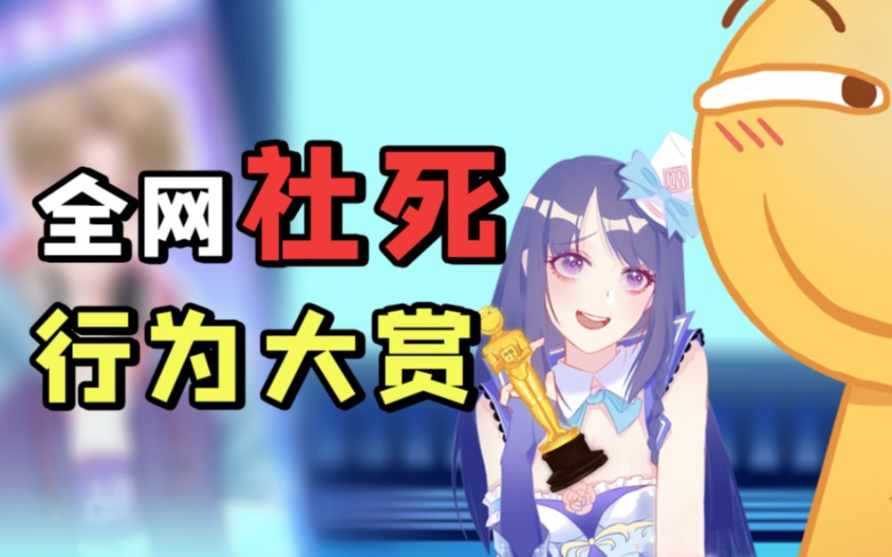 好可怕啊你老婆!度娘我只会 心 疼 哥 哥~~哔哩哔哩bilibili