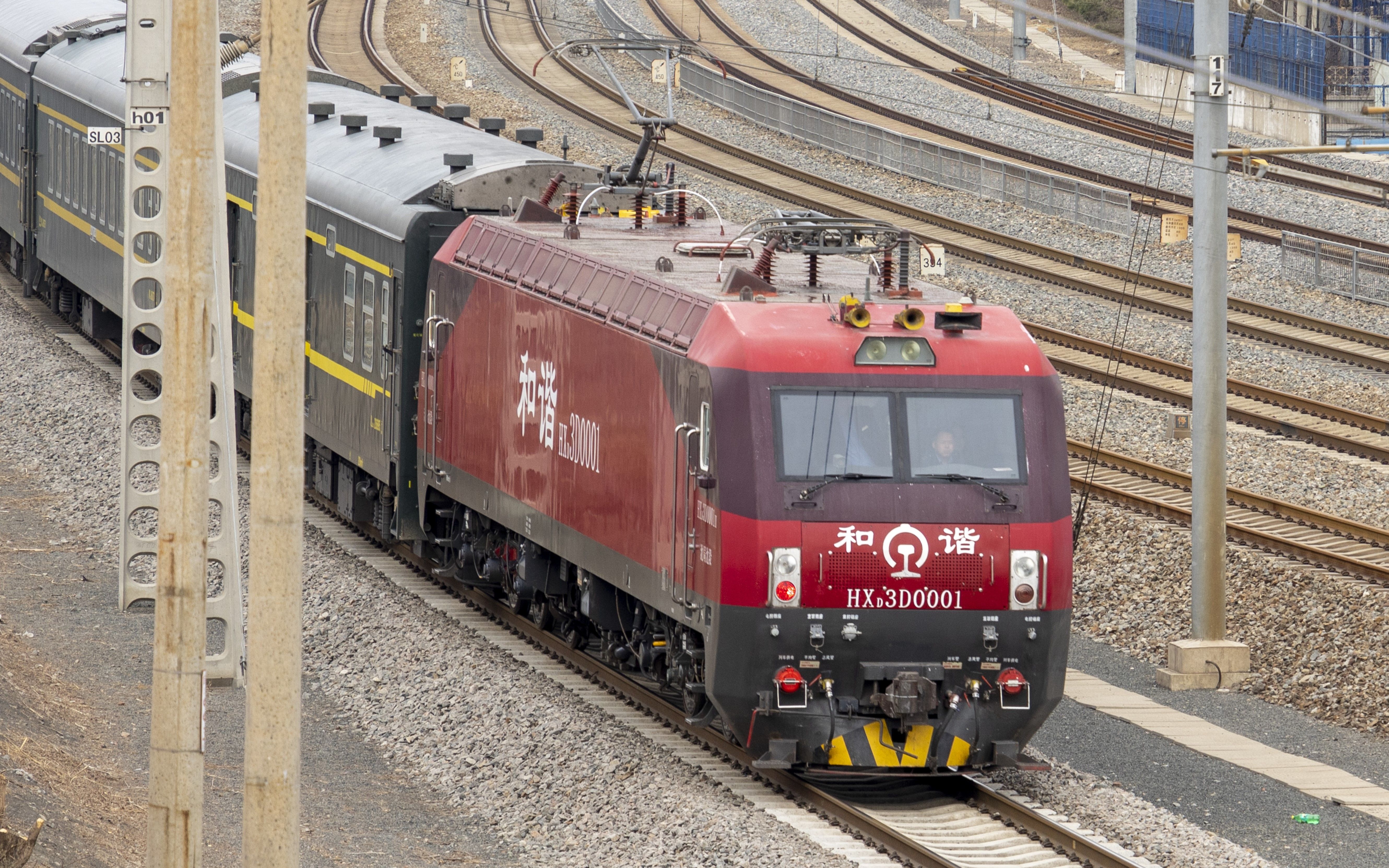 【拍车】hxd3d0001牵引k928出沈阳站